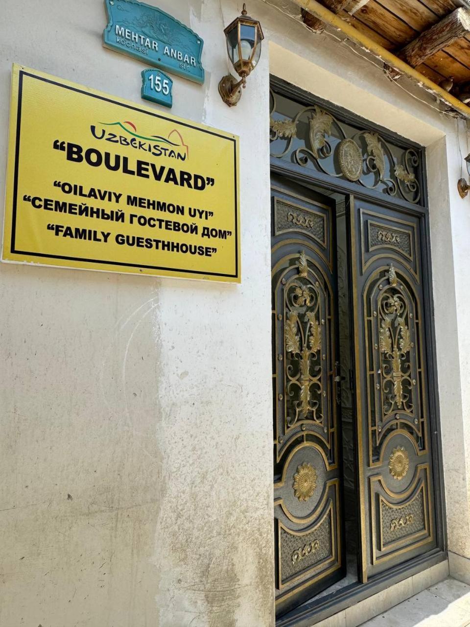 Boutique Boulevard ブハラ エクステリア 写真