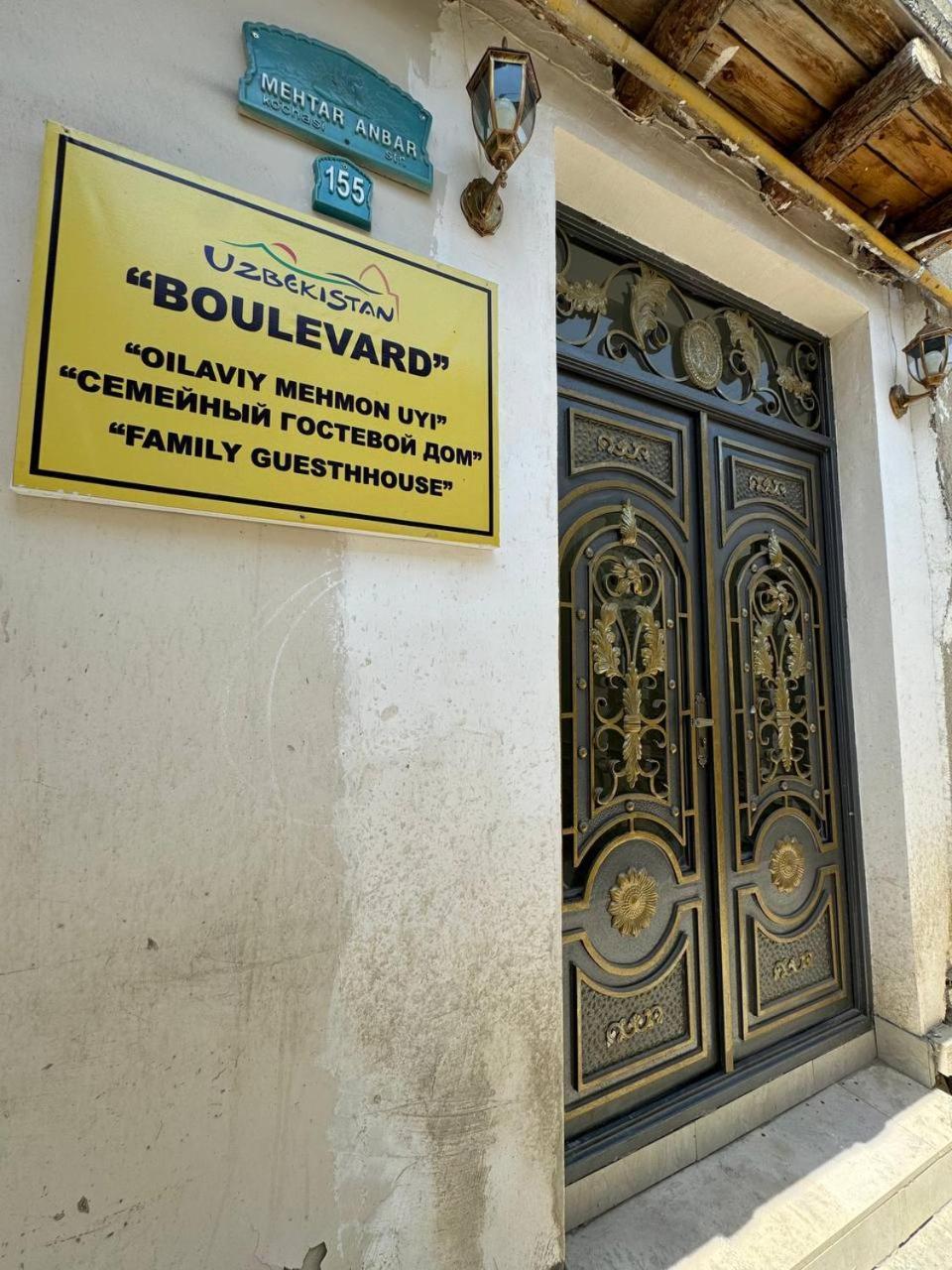 Boutique Boulevard ブハラ エクステリア 写真